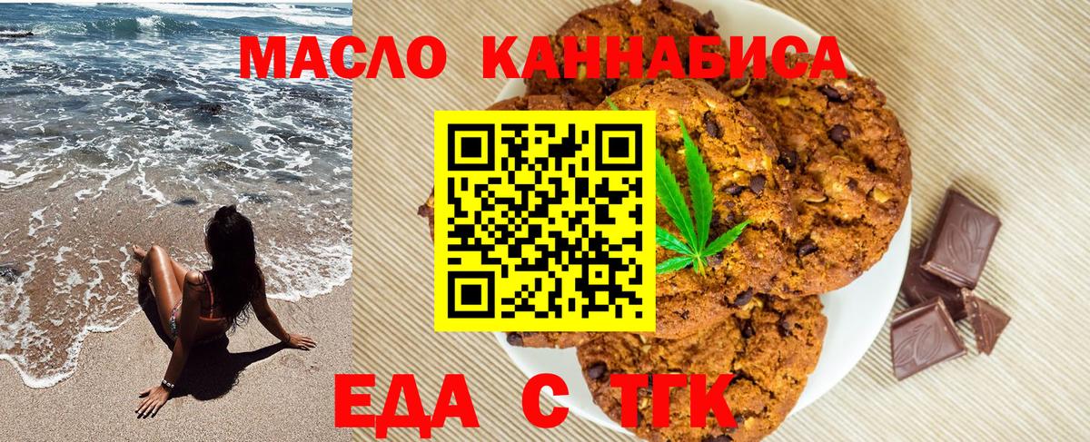 ГАШИШ Острогожск