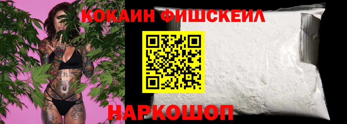 ГАШ  Cocaine  Экстази  Каннабис  КОКАИН  APVP СОЛЬ   Острогожск  Вход с VPN  ГАШ  МЕФ кристаллы 