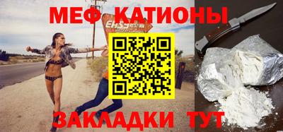 бутик Рузаевка