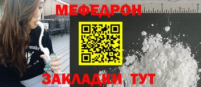 бутик Рузаевка