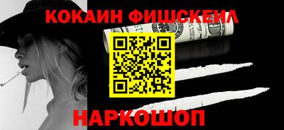 бутик Рузаевка