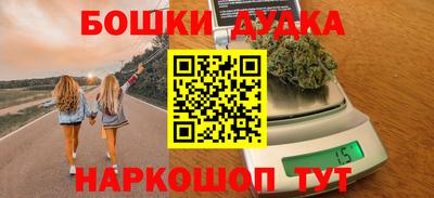 бутик Рузаевка