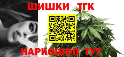бутик Рузаевка