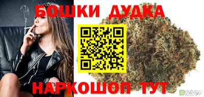 бутик Рузаевка