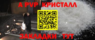 бутик Рузаевка