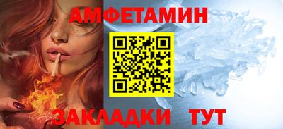 бутик Рузаевка