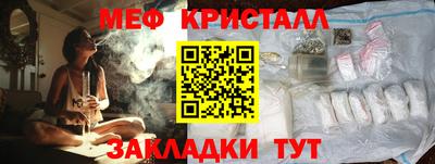 бутик Рузаевка