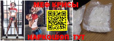 бутик Рузаевка