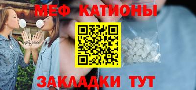 бутик Рузаевка