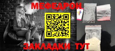 бутик Рузаевка