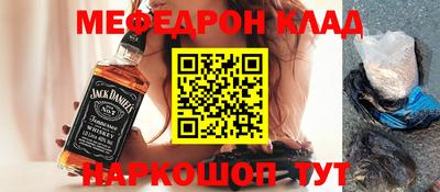 бутик Рузаевка