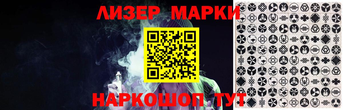 Острогожск  ЛСД экстази кислота  Вход с VPN  Лсд 25 экстази кислота 