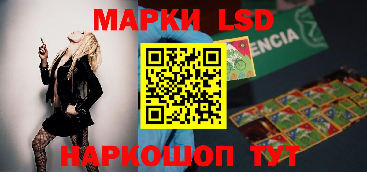 ЛСД экстази ecstasy Острогожск