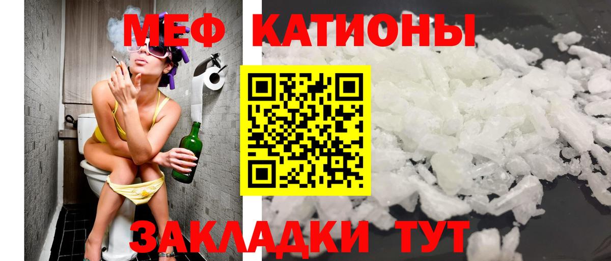 Меф mephedrone  Мефедрон  Вход с VPN  Острогожск  Меф  Мефедрон mephedrone 