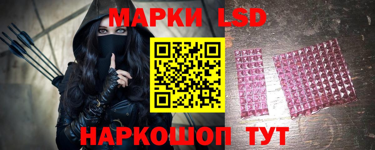 Марки N-bome  Вход с VPN  Острогожск  продажа наркотиков  Марки NBOMe 1,8мг 