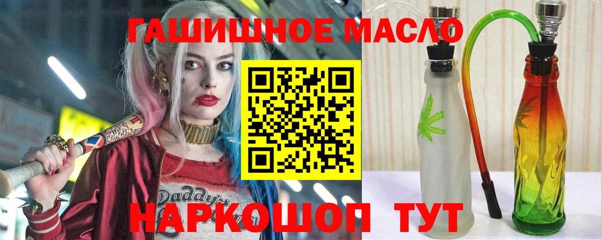 ТГК Wax  Вход с VPN  Острогожск 
