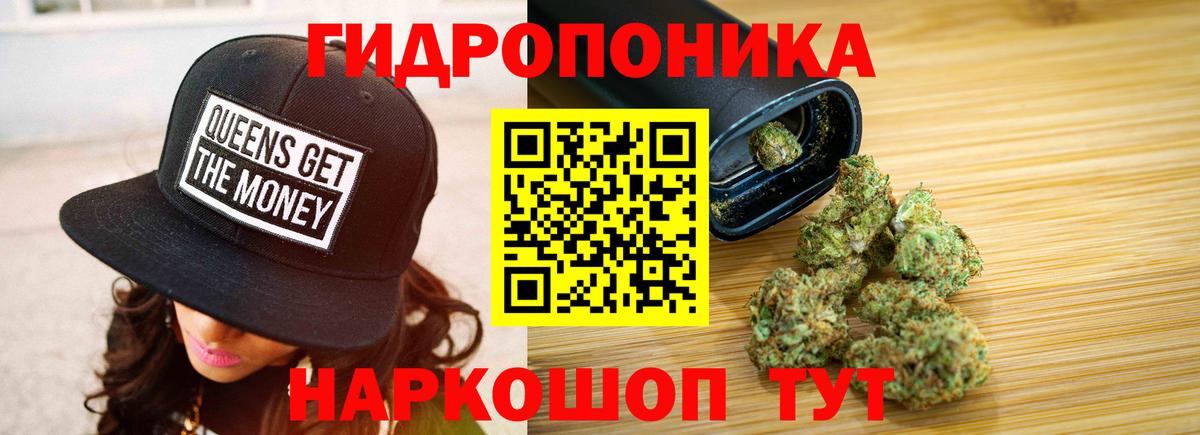МАРИХУАНА SATIVA & INDICA Острогожск